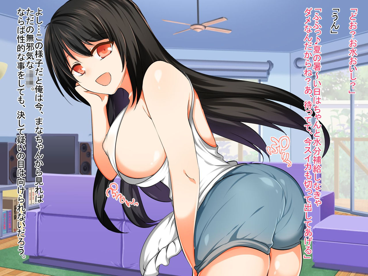 Tenshi Sugiru Onee-san-tachi o Ochinpo de Yarimakuri! page 10 full