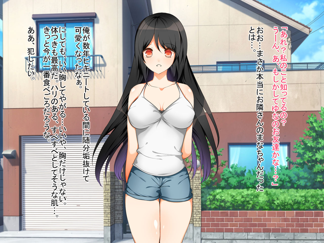 Tenshi Sugiru Onee-san-tachi o Ochinpo de Yarimakuri! page 5 full