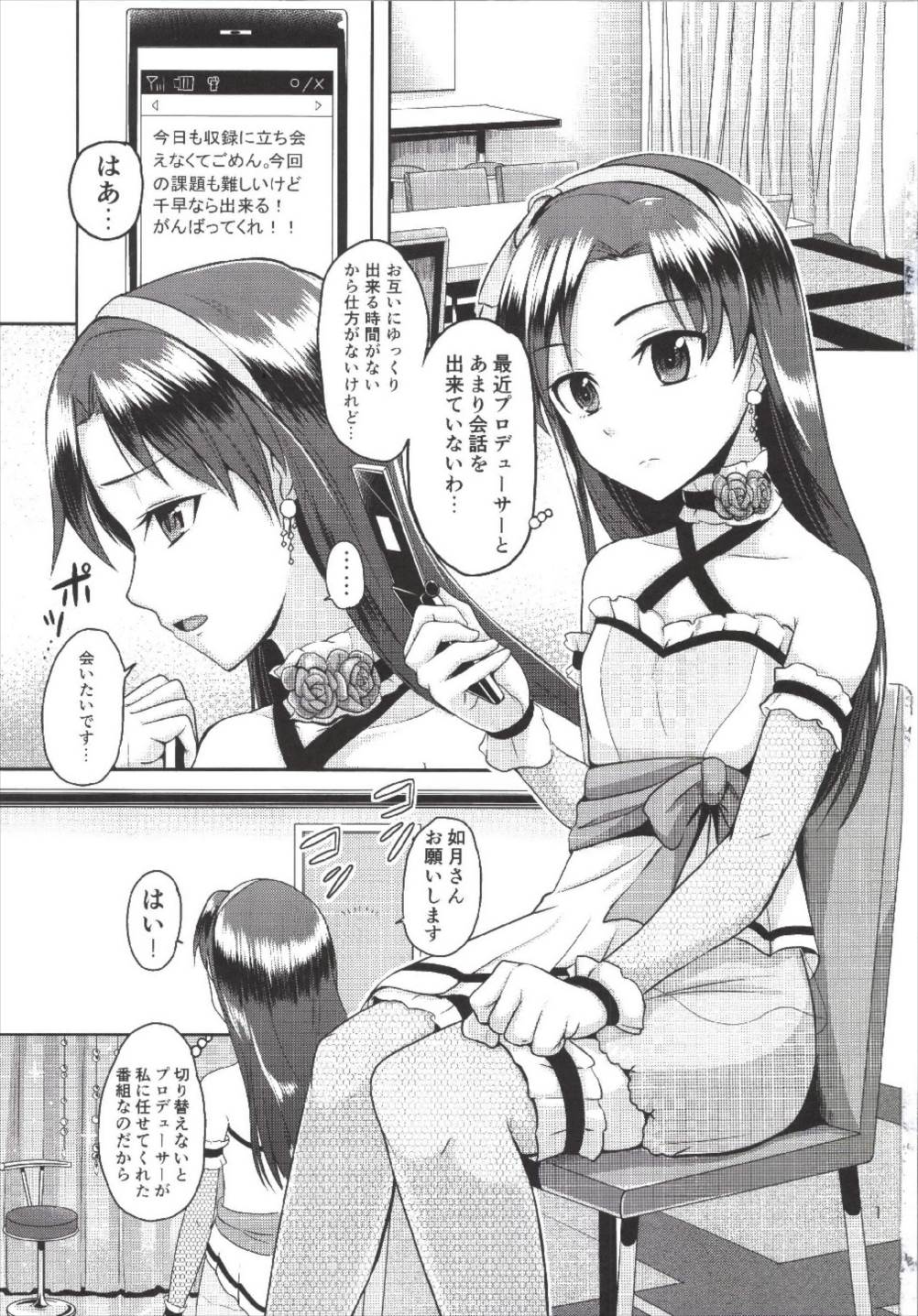 After Bright page 3 full