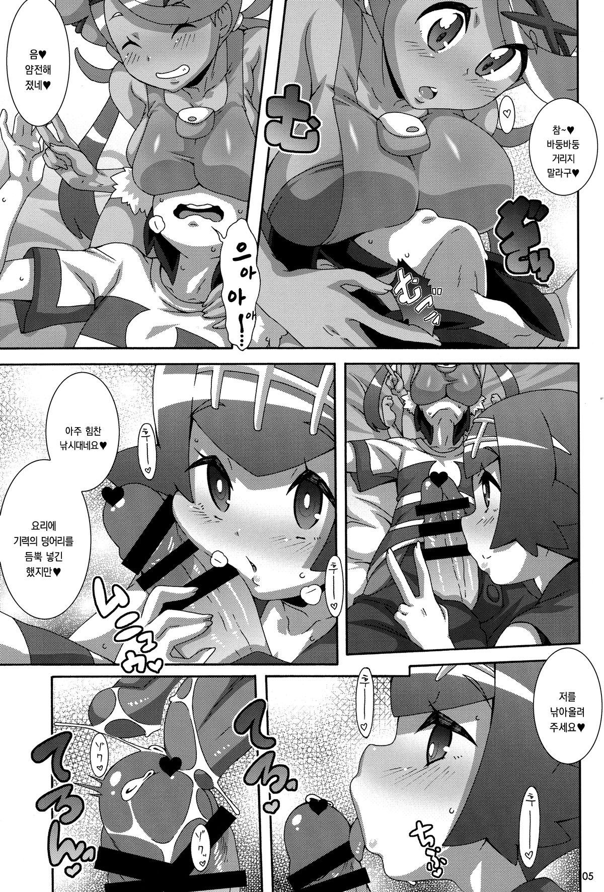 Yappari Iki ga Ii | 역시 힘이 좋아 page 4 full