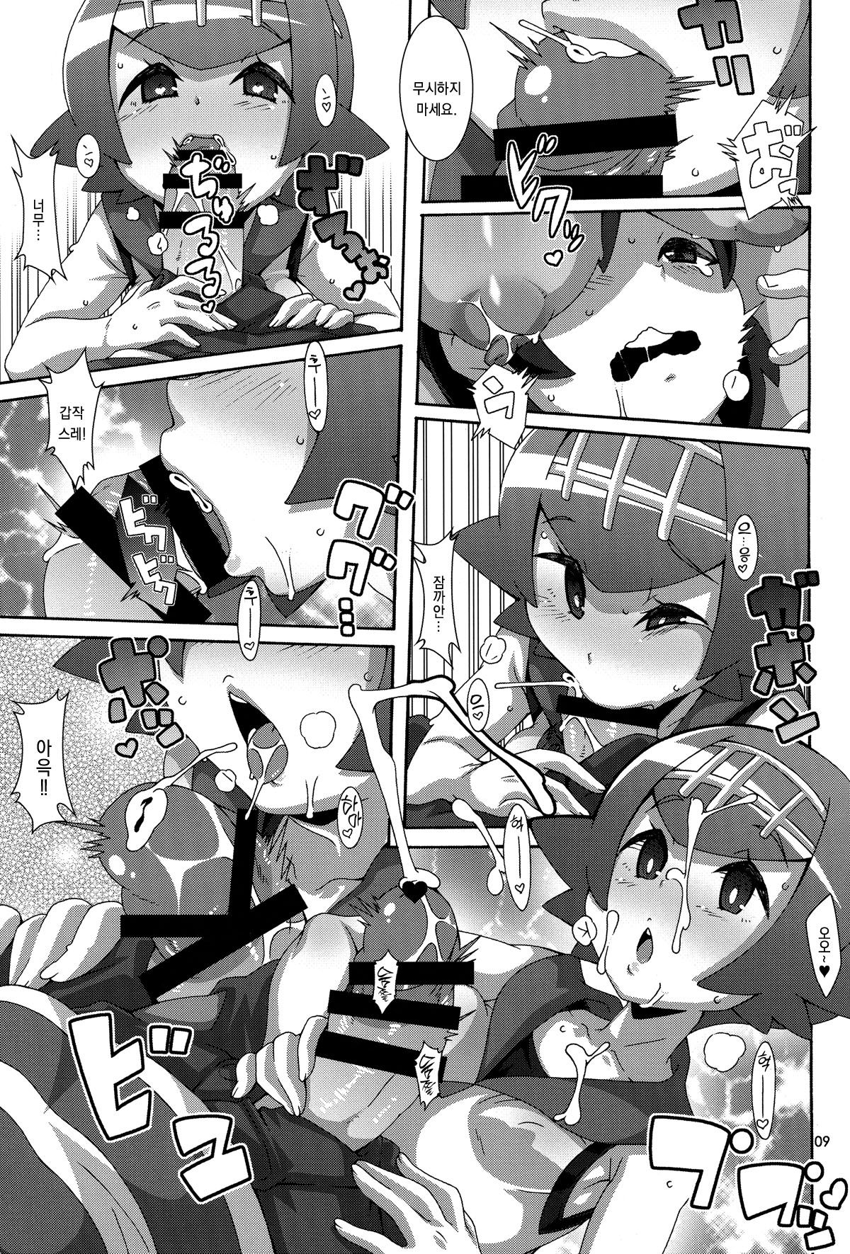 Yappari Iki ga Ii | 역시 힘이 좋아 page 8 full