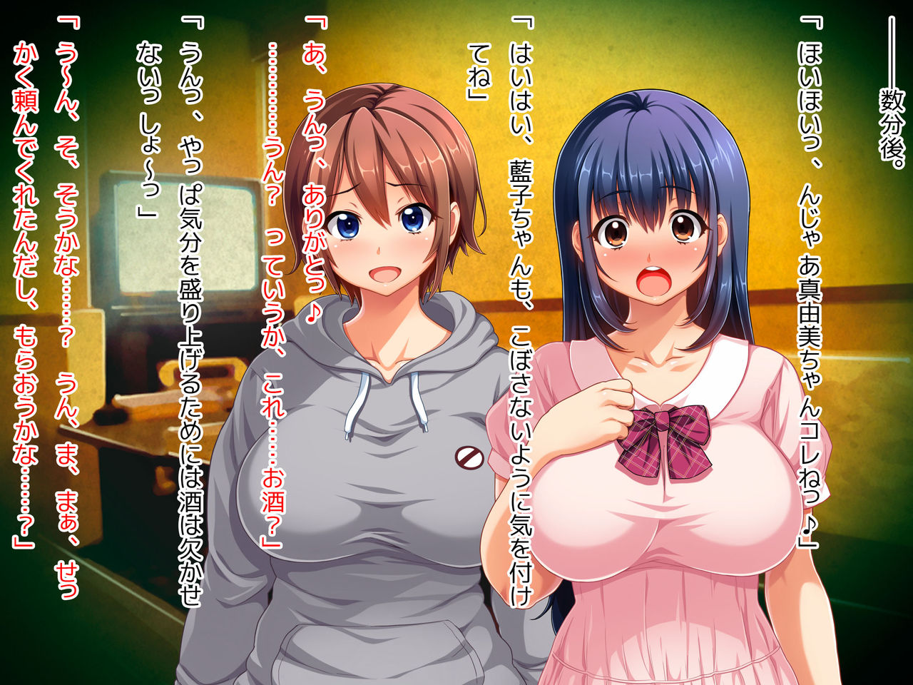 Jinsei Tsuiraku Document Gangimari Baishun Ojou-sama page 9 full