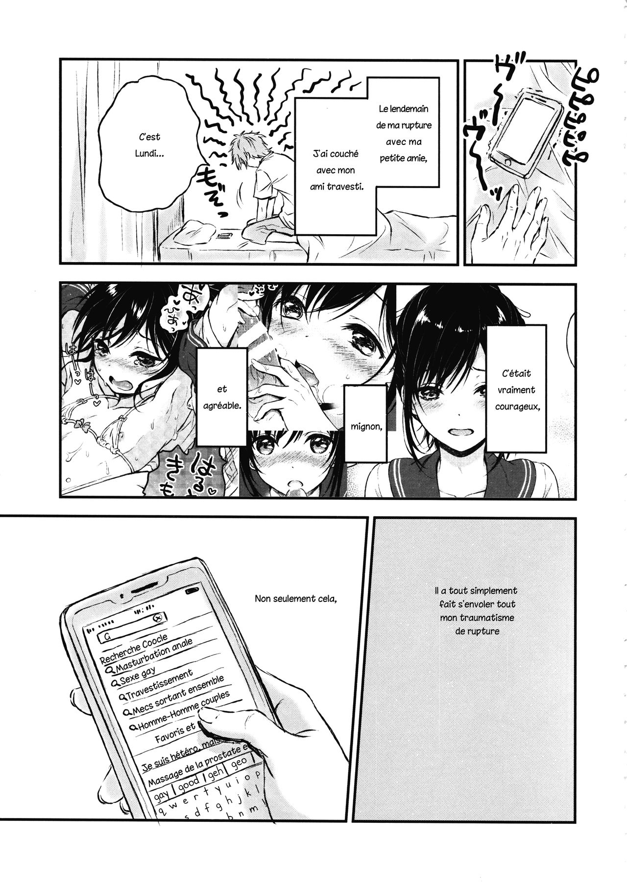 Kimi Dake no Ponytail 2 page 3 full