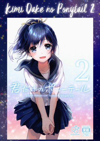 Kimi Dake no Ponytail 2 cover