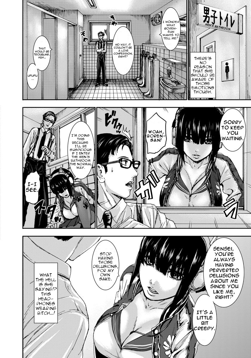 Titigokoro Denshin page 4 full