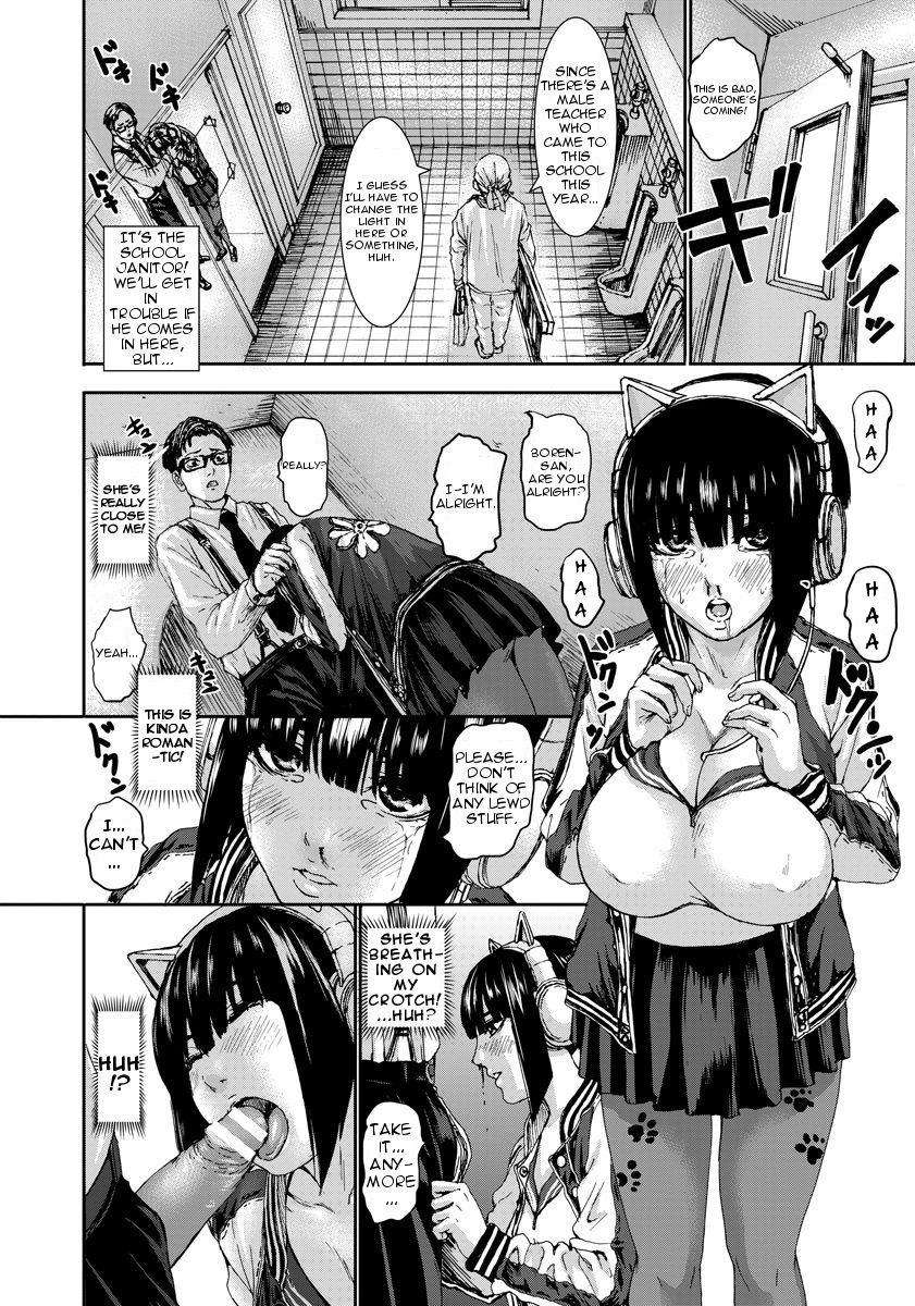 Titigokoro Denshin page 6 full