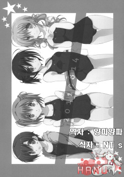 20110814 +Goods