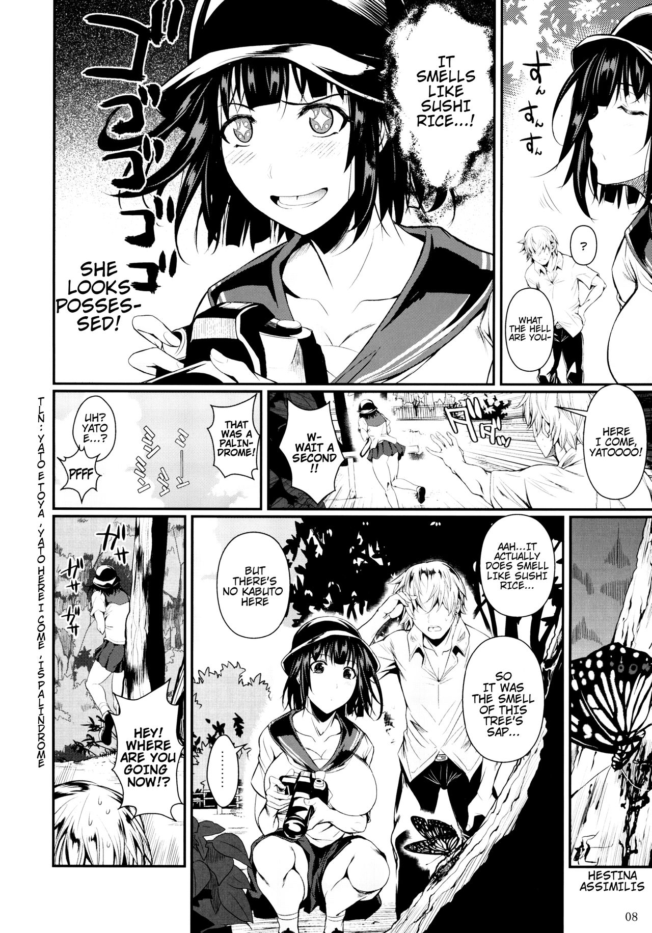 Mushijo. page 10 full