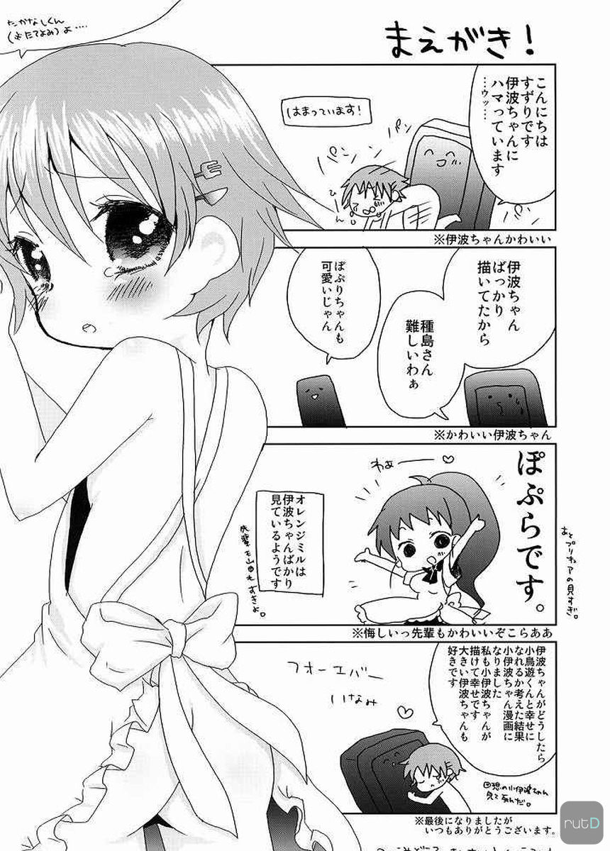 MARKING!! page 3 full