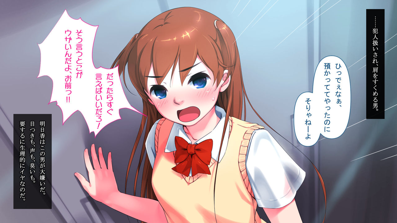 Gaki ni wa Tappuri Ero Hoshuu! ~Shinya no Dosukebe Shidou de Oshiego J○ Ikimakuri~ page 4 full