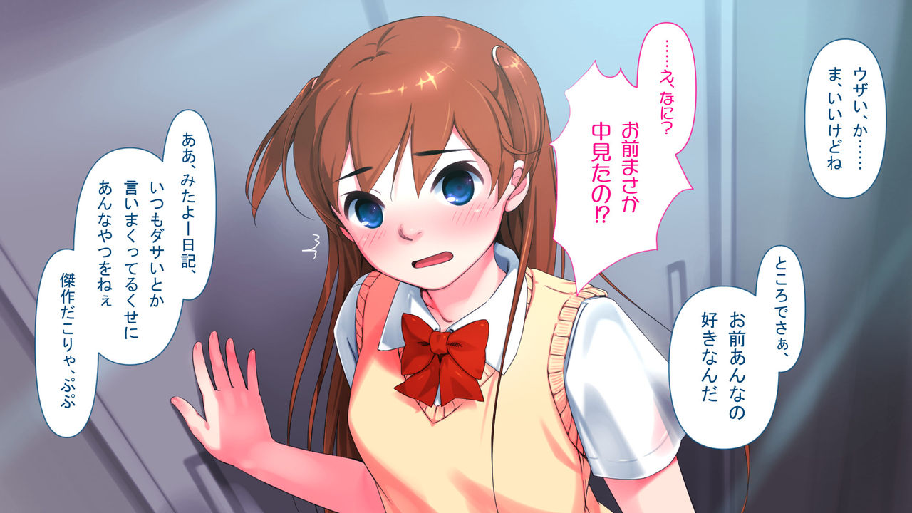 Gaki ni wa Tappuri Ero Hoshuu! ~Shinya no Dosukebe Shidou de Oshiego J○ Ikimakuri~ page 5 full