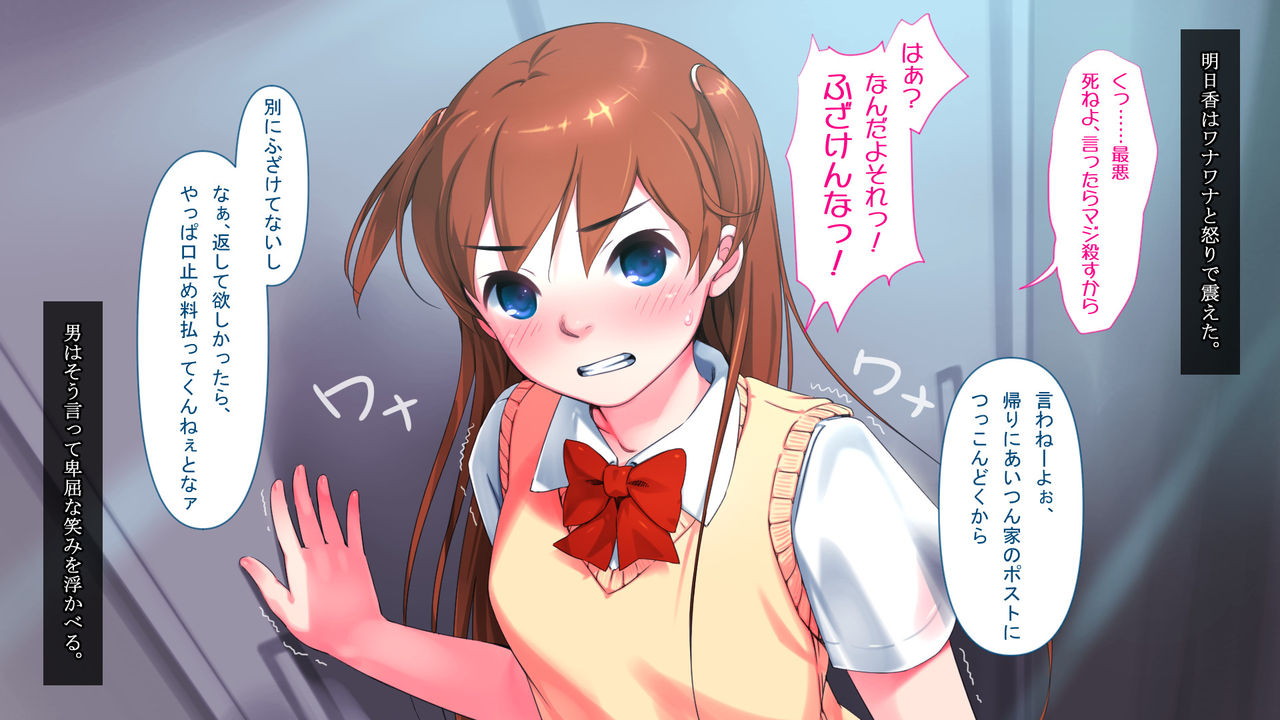 Gaki ni wa Tappuri Ero Hoshuu! ~Shinya no Dosukebe Shidou de Oshiego J○ Ikimakuri~ page 6 full