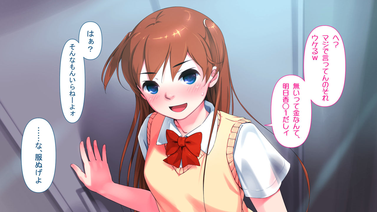 Gaki ni wa Tappuri Ero Hoshuu! ~Shinya no Dosukebe Shidou de Oshiego J○ Ikimakuri~ page 7 full