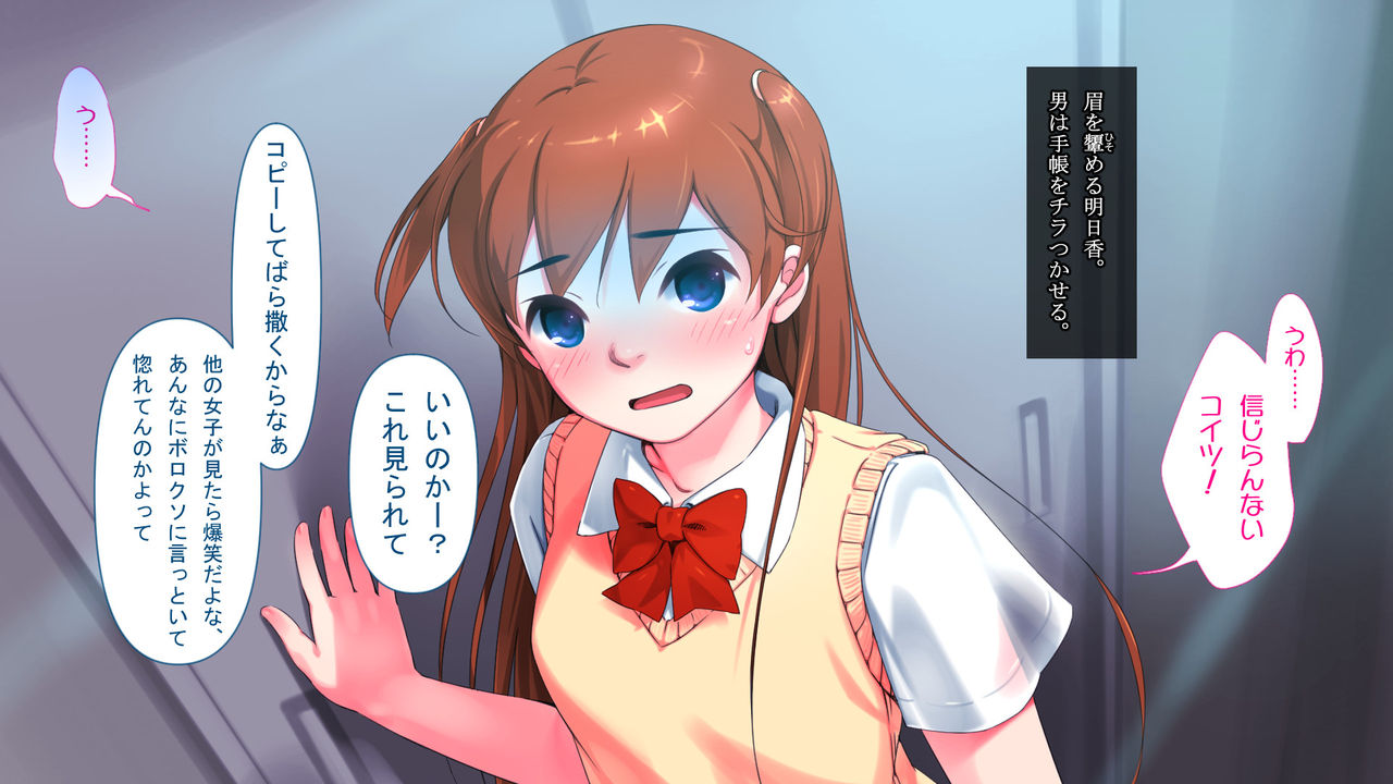 Gaki ni wa Tappuri Ero Hoshuu! ~Shinya no Dosukebe Shidou de Oshiego J○ Ikimakuri~ page 8 full