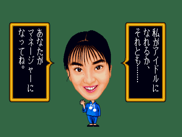 Mahjong Nerae! Top Star page 4 full