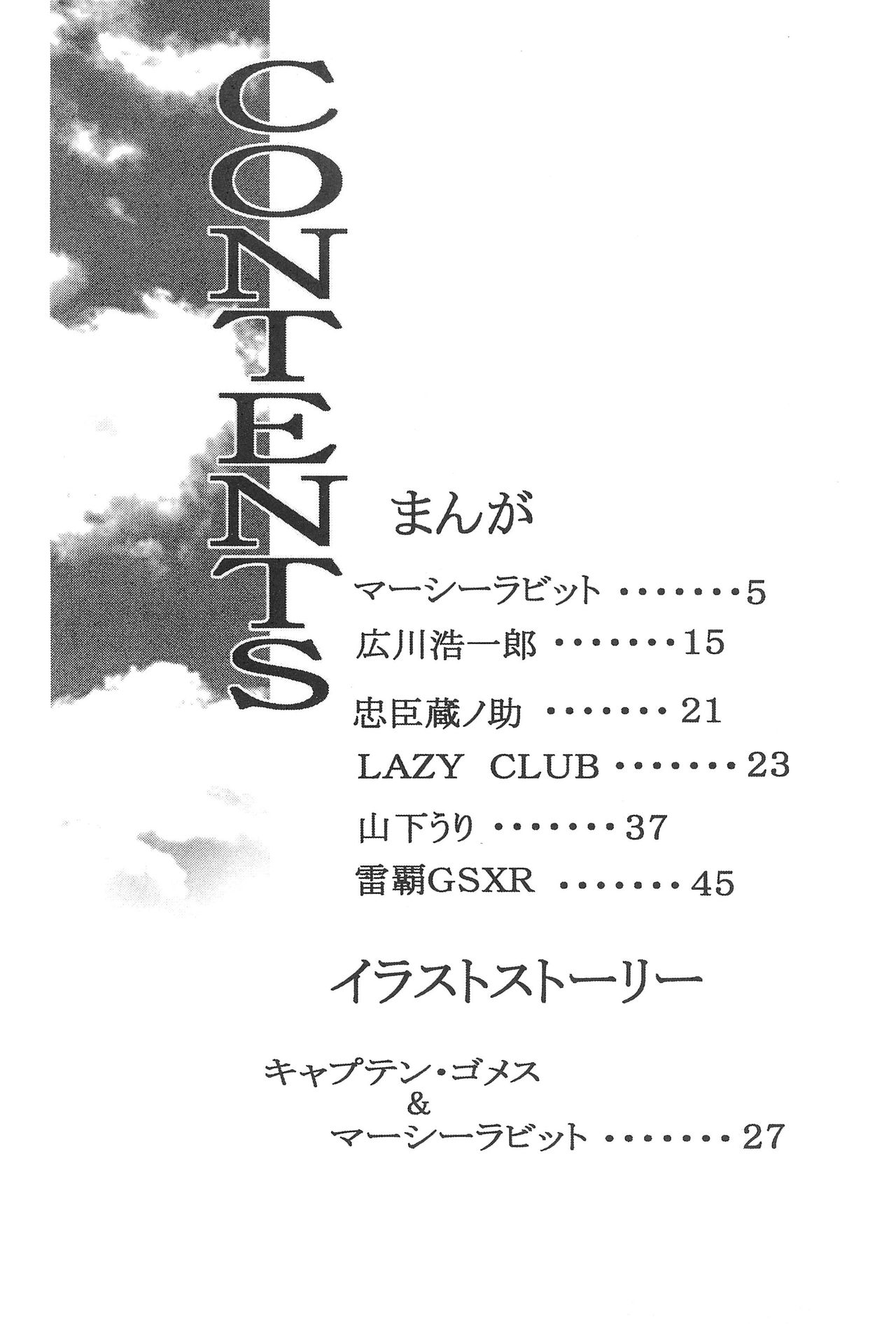 5 FIVE page 4 full