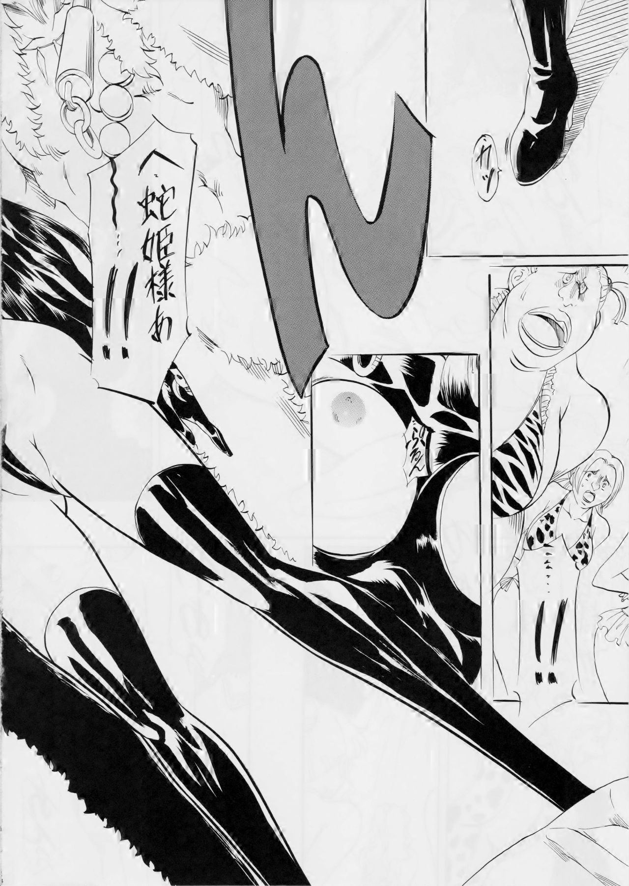 PIECE OF QUEEN II page 3 full