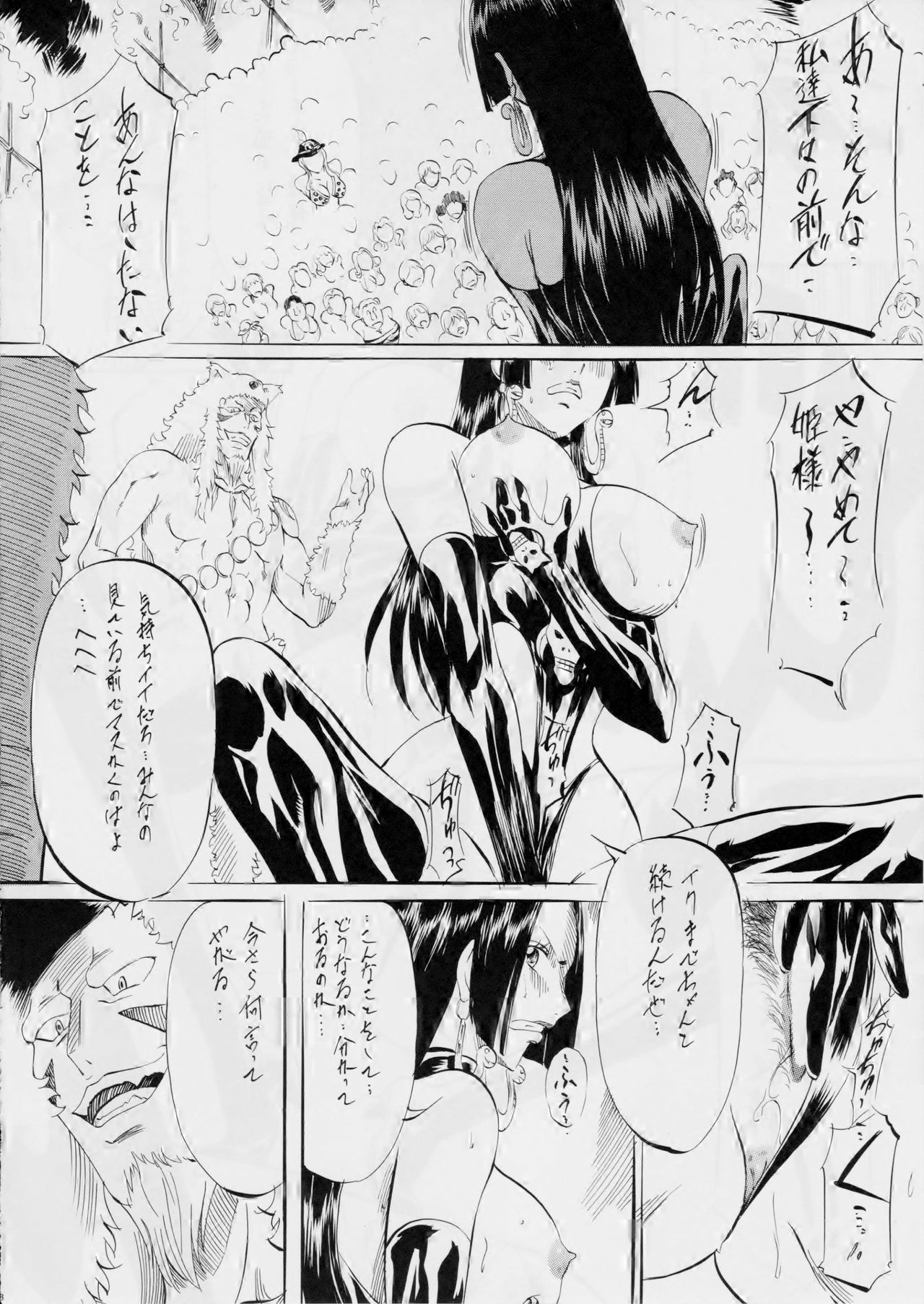 PIECE OF QUEEN II page 8 full