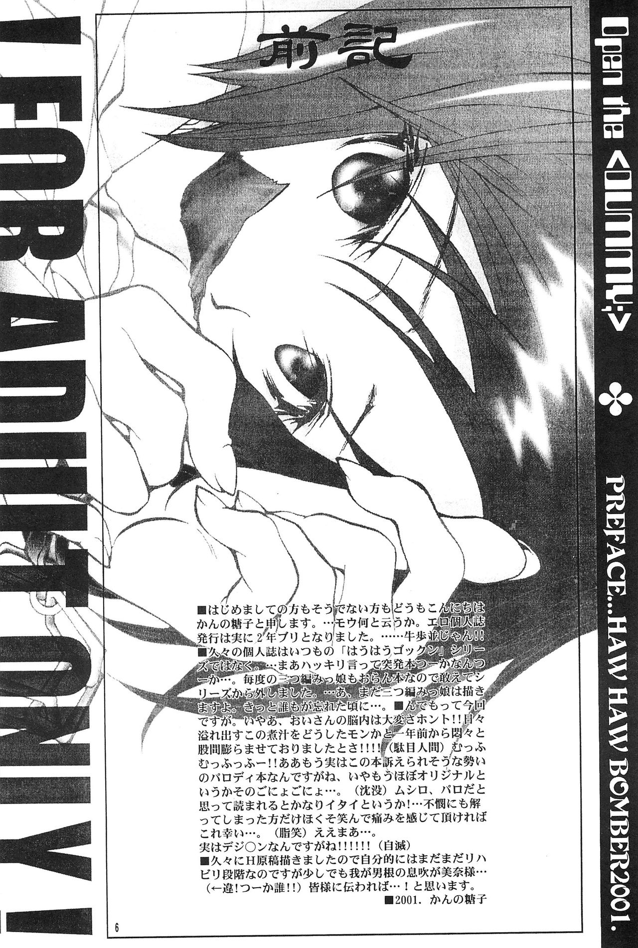 DUMMY page 8 full