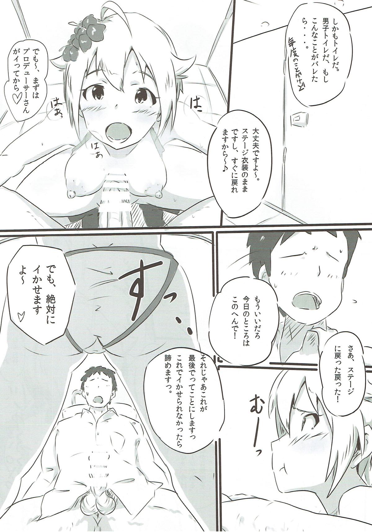 Idol Parallax! page 9 full