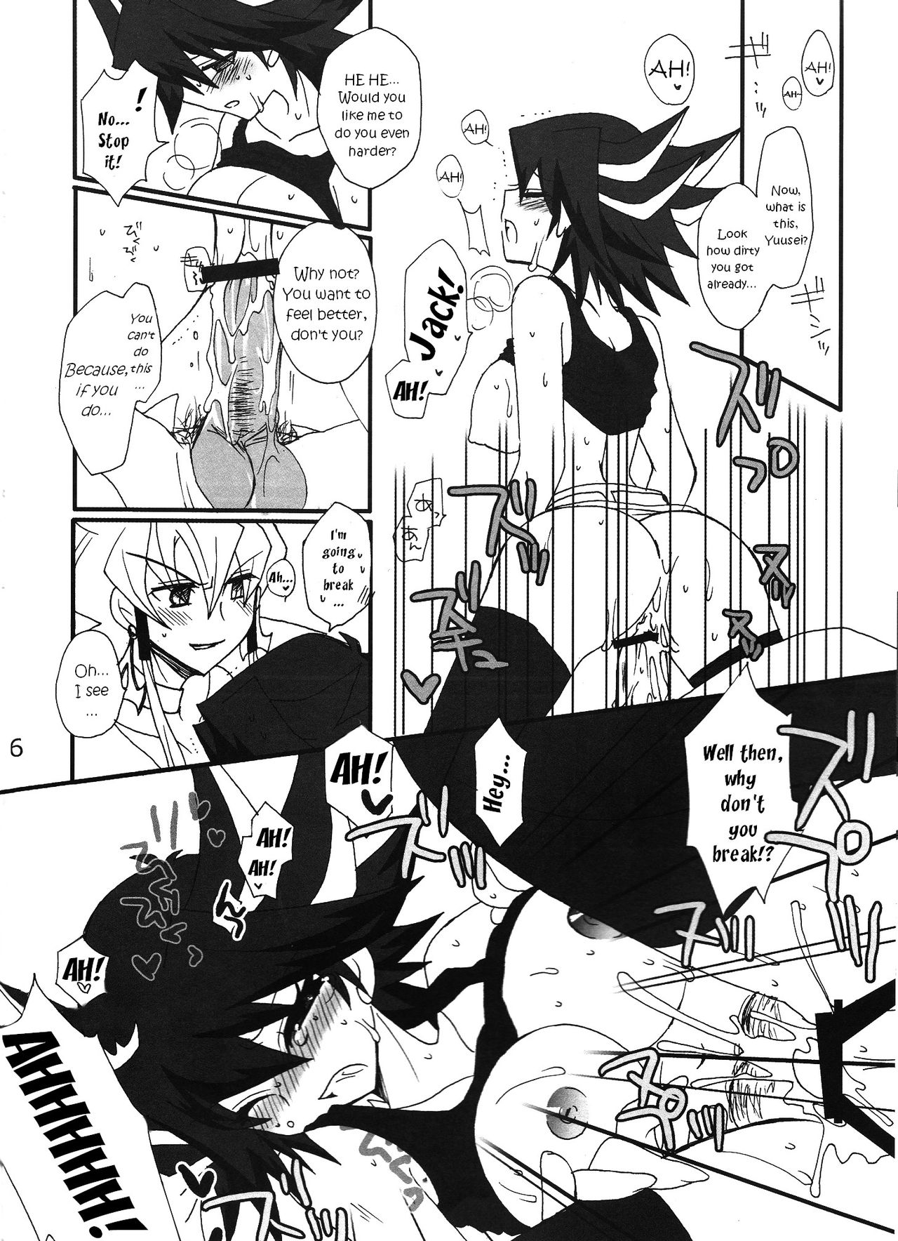 Angura page 7 full
