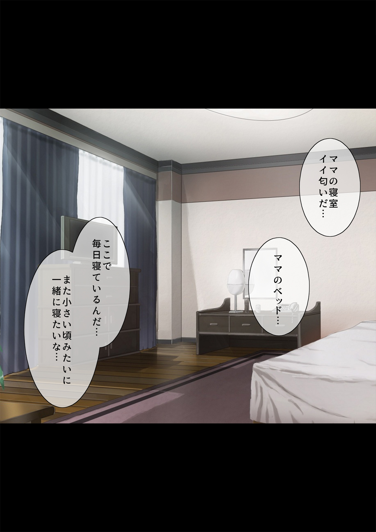 Daisuki na Mama wa Boku no Chinpo to Aishou Batsugun! page 7 full