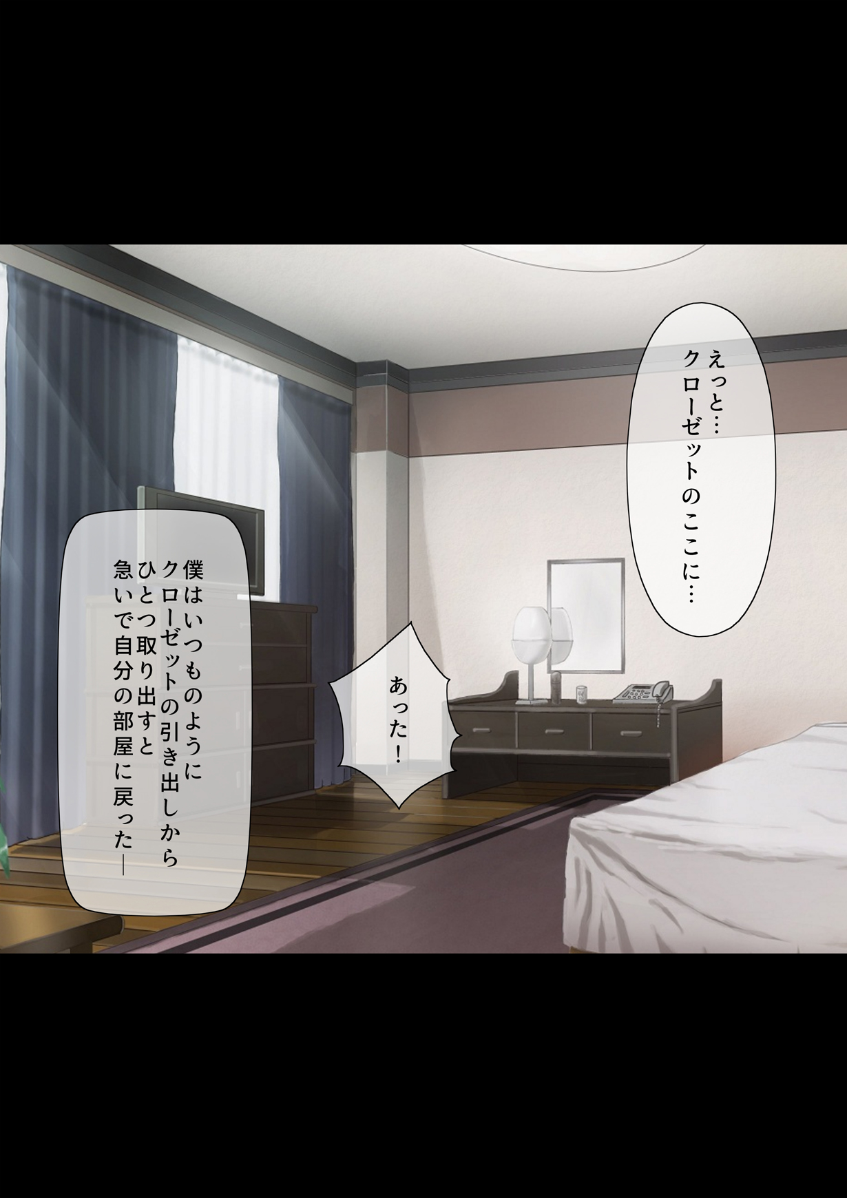 Daisuki na Mama wa Boku no Chinpo to Aishou Batsugun! page 8 full