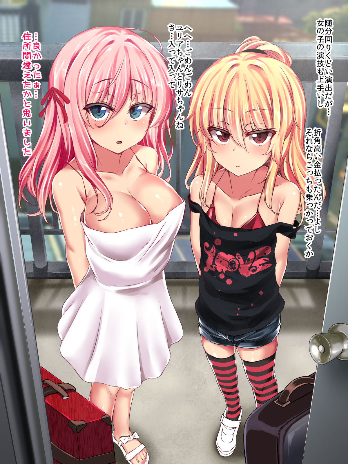 Taizai Shoujokan ~Deliheal wo Yonda Hazu ga Homestay Saki wo Machigaeta Onnanoko-tachi ga Tazunete Kita node Rape Shita~ page 7 full