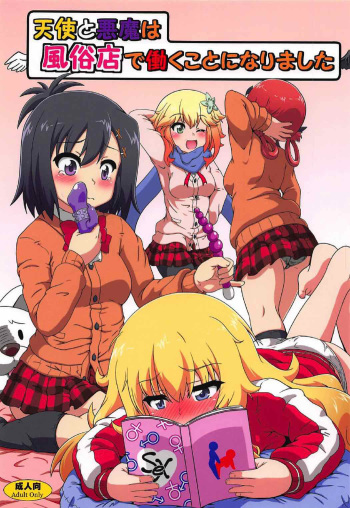Tenshi to Akuma wa Fuuzokuten de Hataraku Koto ni Narimashita cover