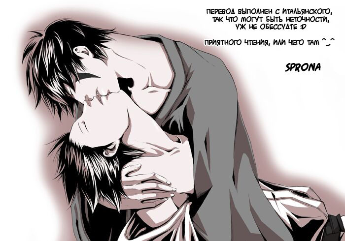Yancha Gata Gaten Kei page 2 full