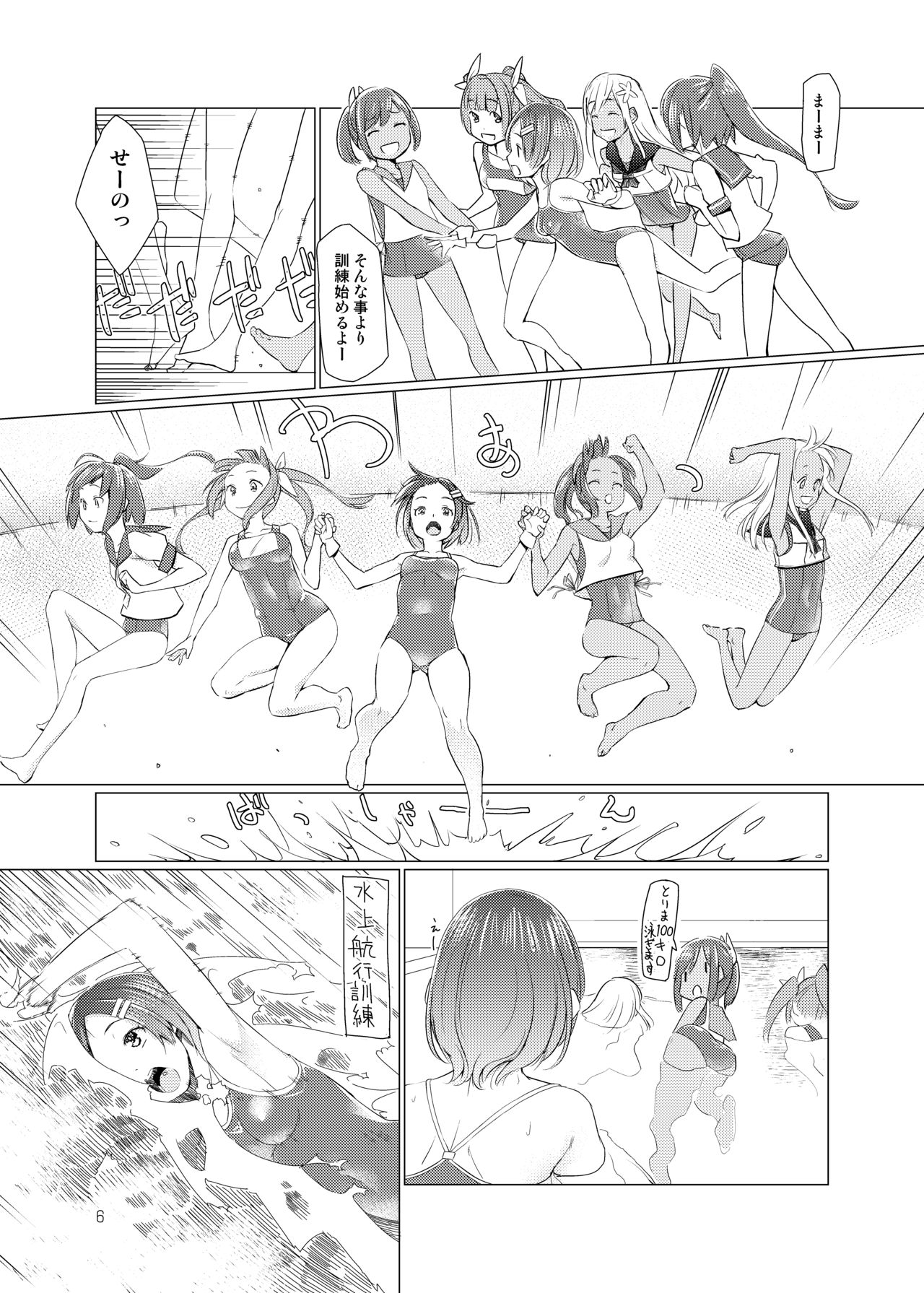 SS Kuroshio page 5 full