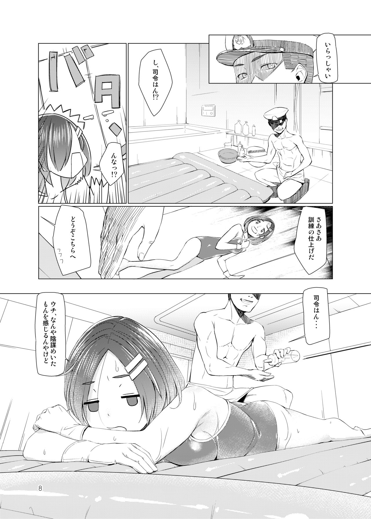 SS Kuroshio page 7 full
