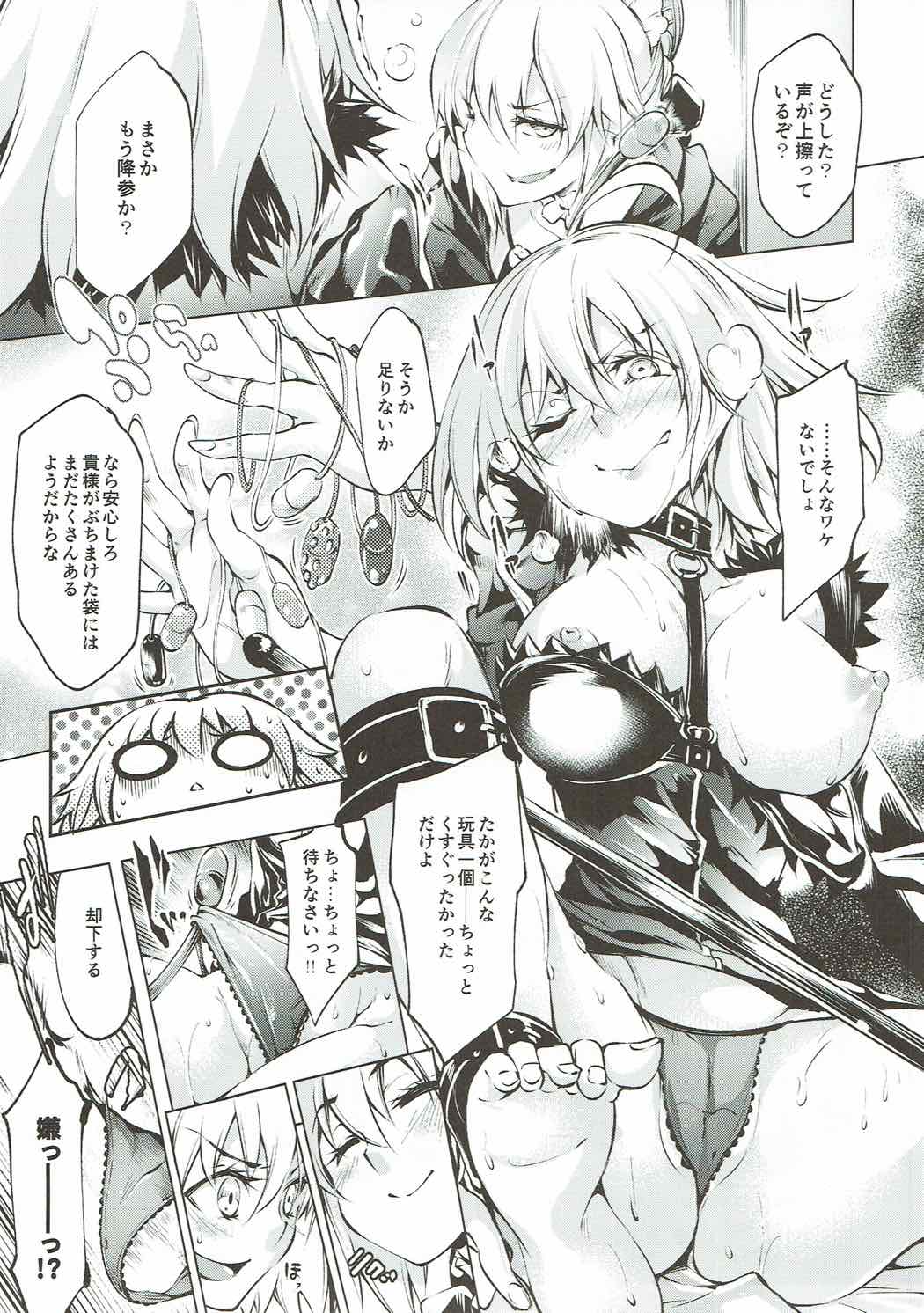 Immoral alter's page 10 full