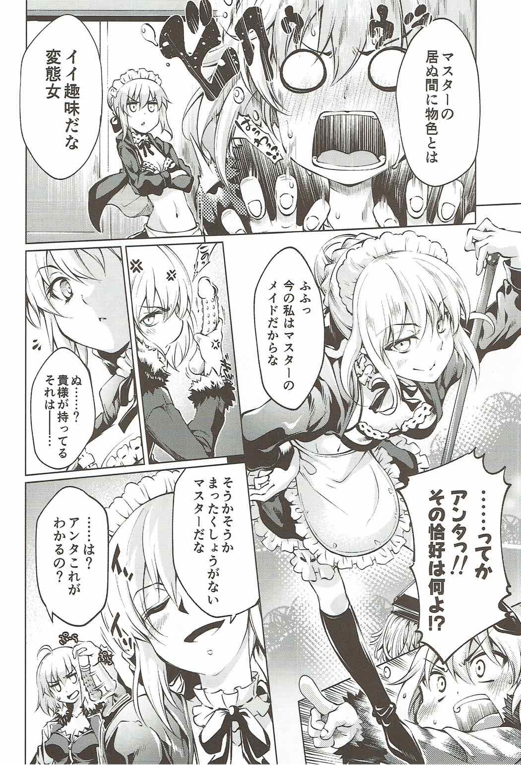 Immoral alter's page 5 full