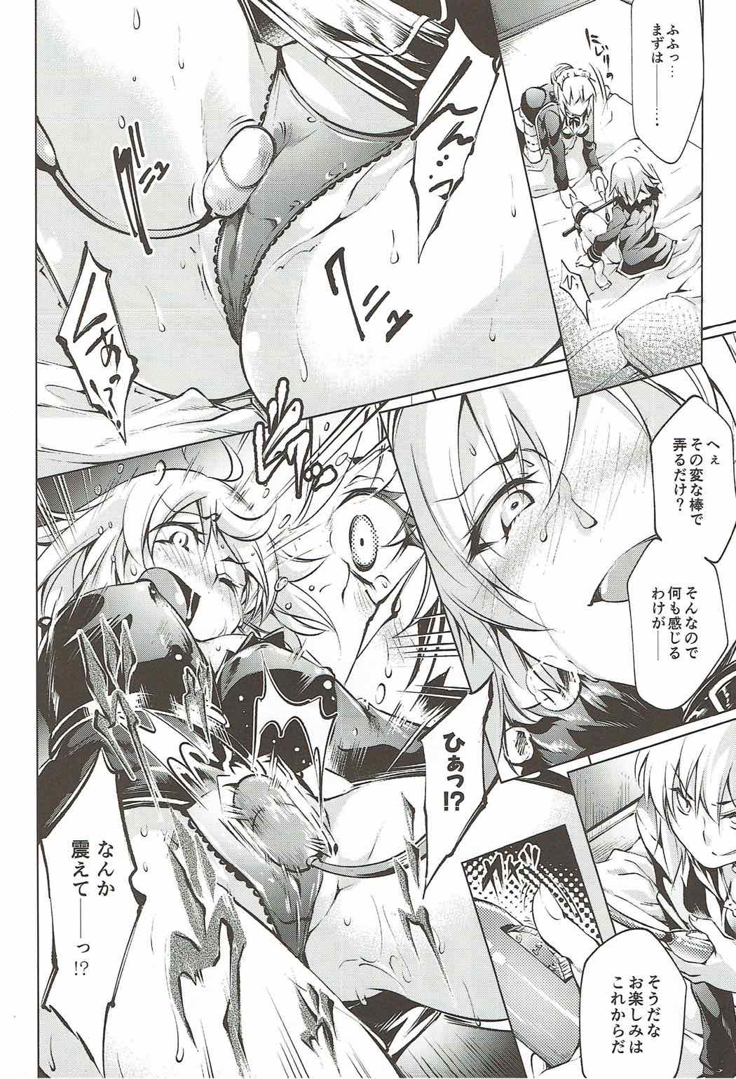 Immoral alter's page 9 full