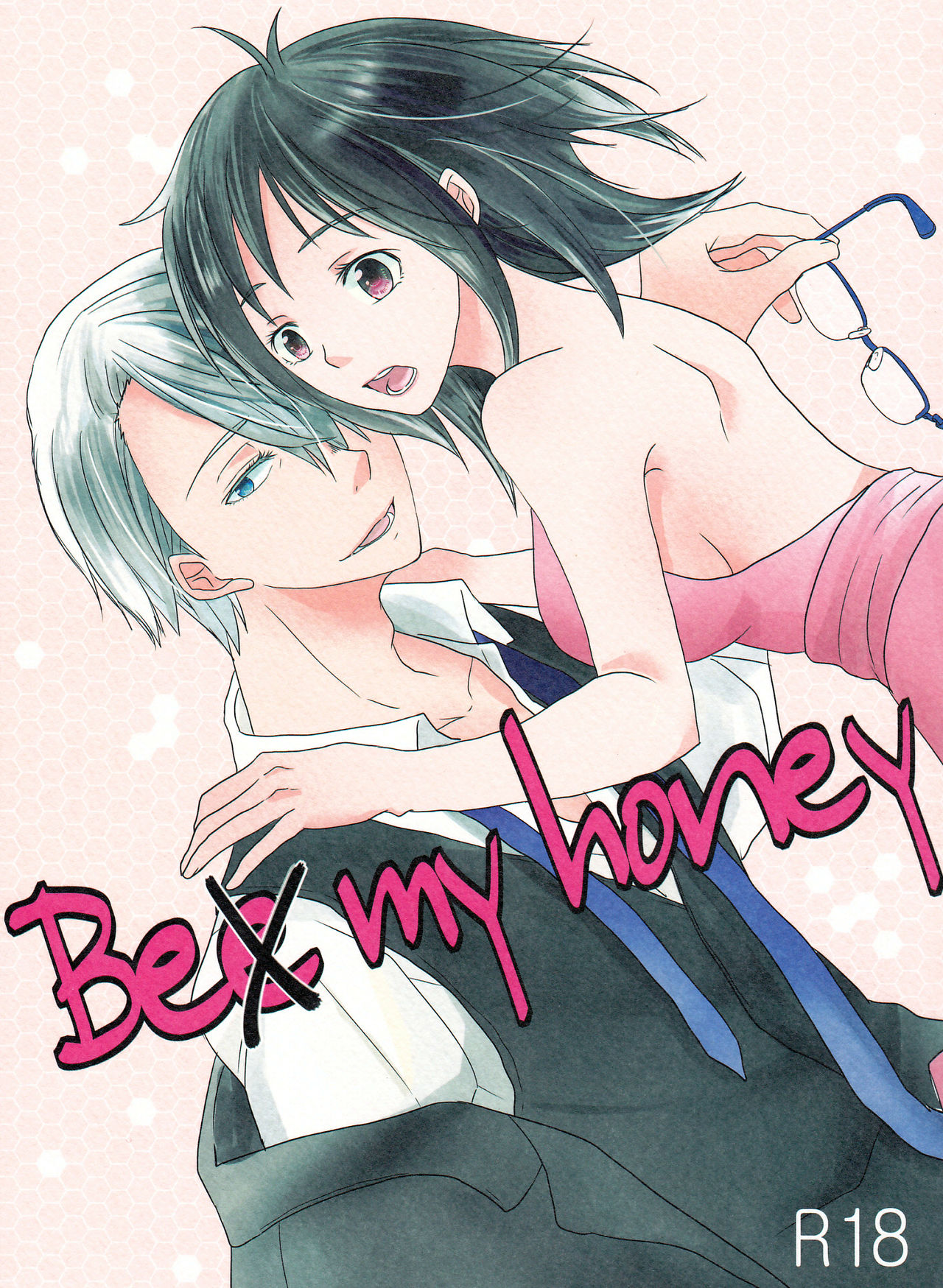 Be my honey page 2 full
