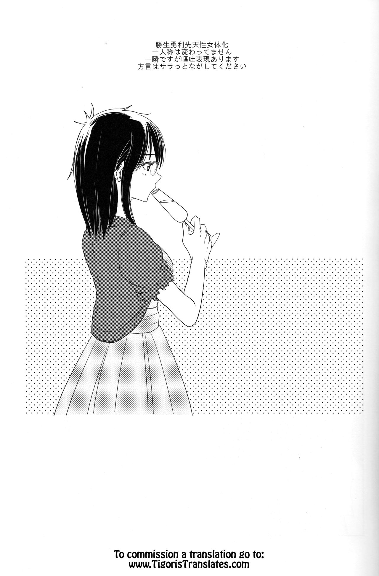 Be my honey page 3 full