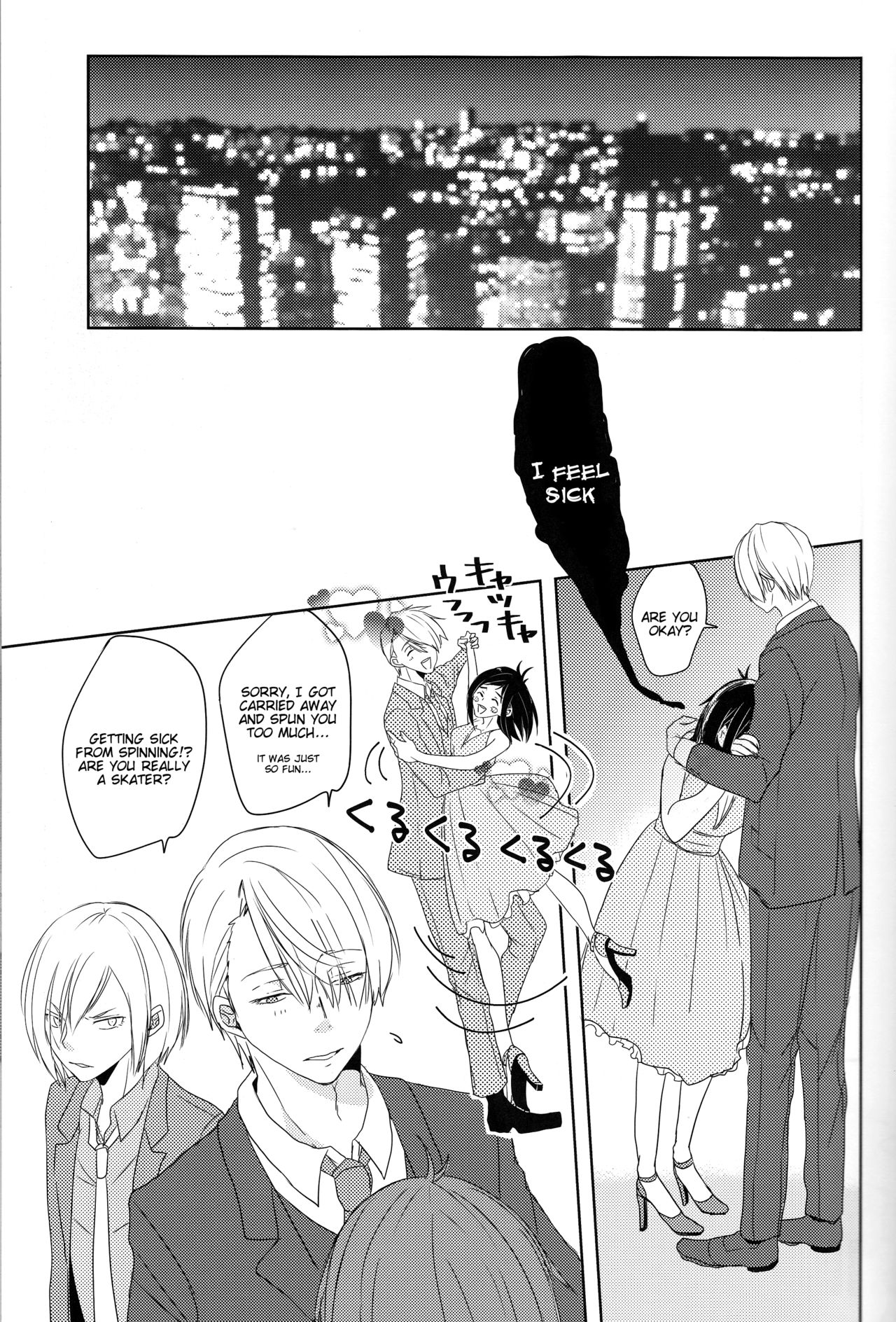 Be my honey page 7 full