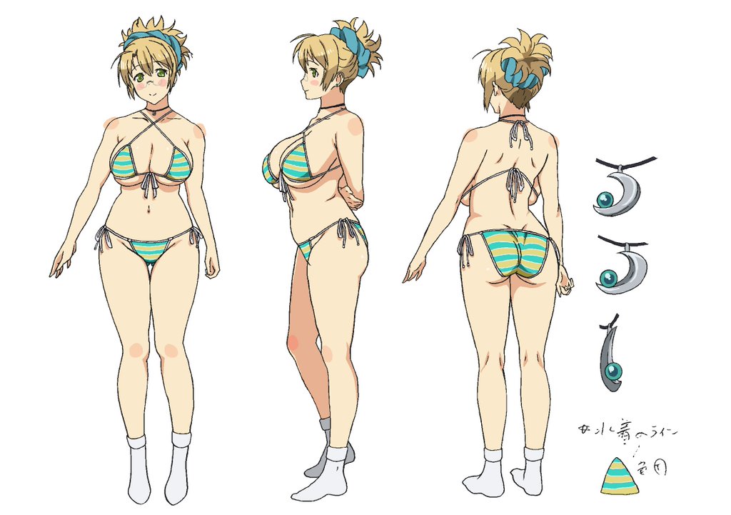 Boku to Misaki-Sensei Screenshots page 4 full