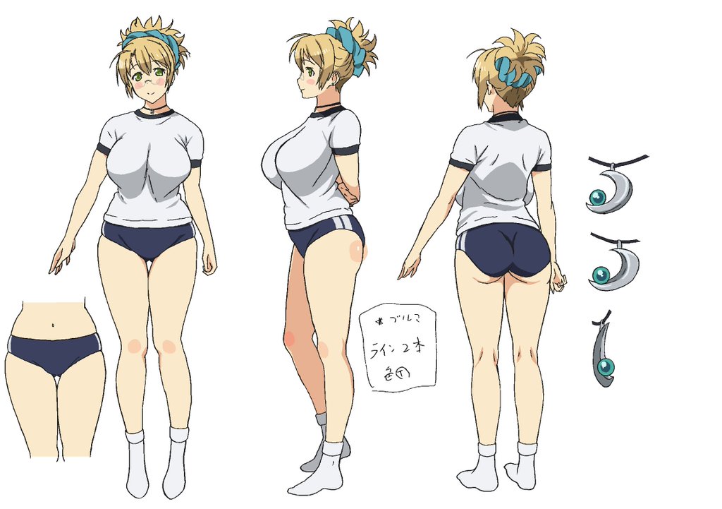 Boku to Misaki-Sensei Screenshots page 5 full
