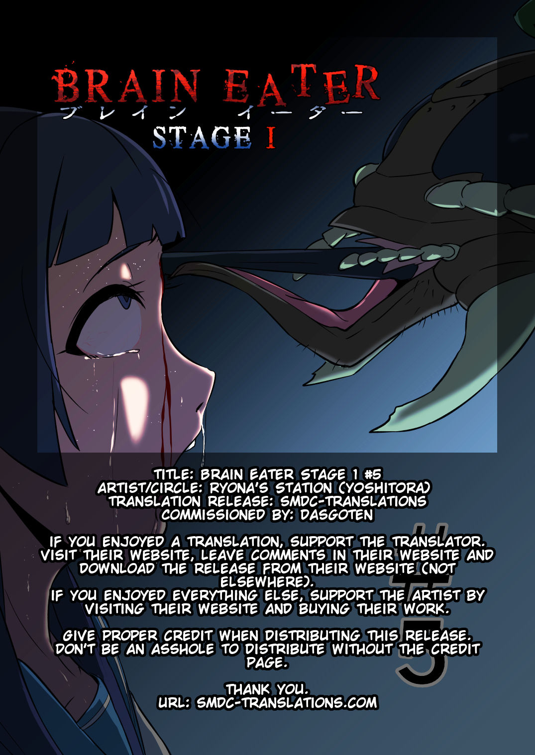 Brain Eater Stage 1 #5-6 page 2 full