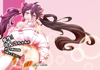 Sensei!? ○nko-chan wo fuseji de yobu no wa yame te kudasai! cover