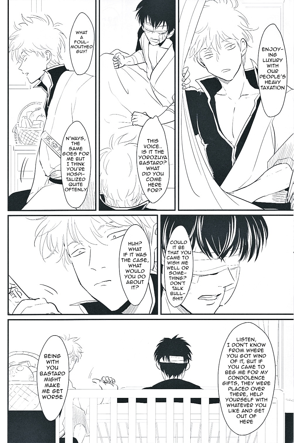 Me Yami Otoko page 5 full