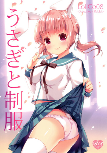 Usagi to seifuku LoliCo08 cover