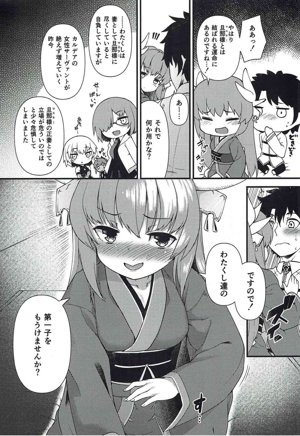 Itoshii Stalker no Atsui Yoru page 3 full