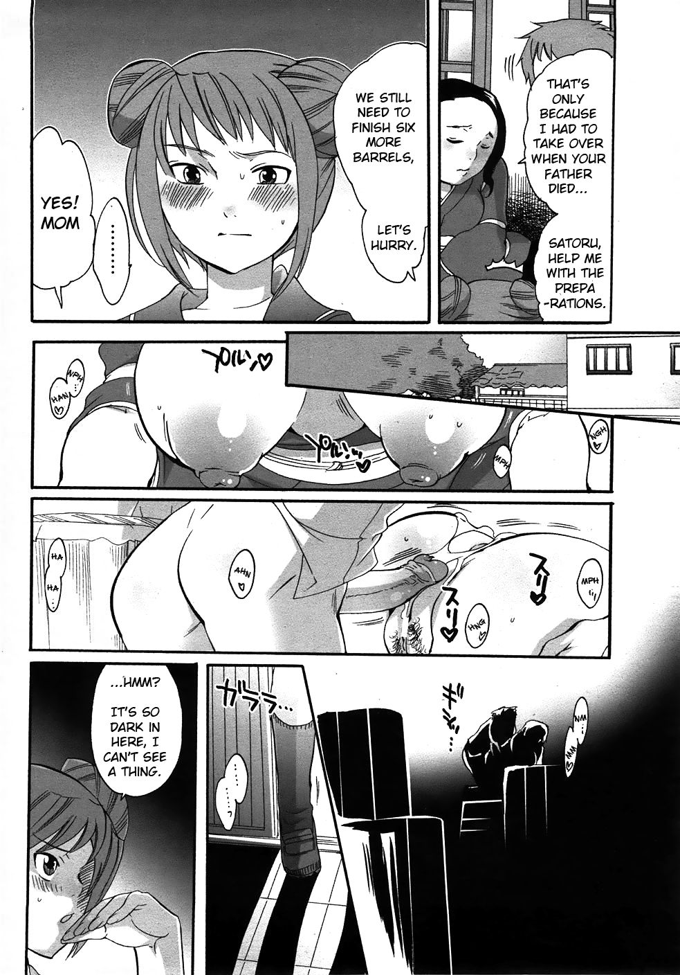 Meishu『BANANA TSIYU』| Craft sake『BANANA DEW』 page 4 full
