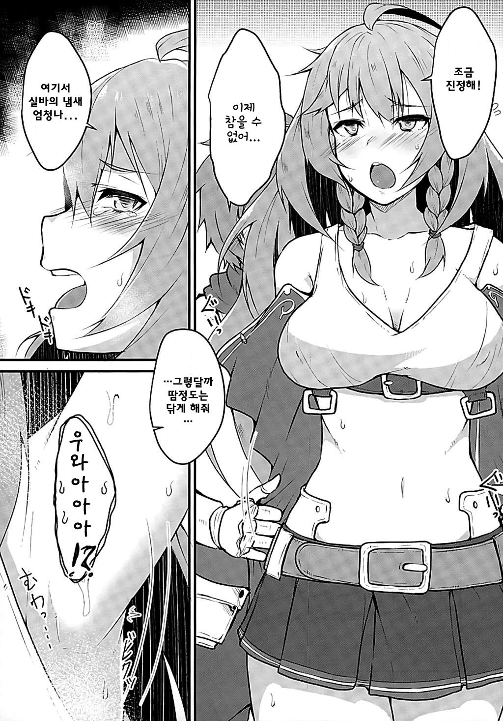 Platinum page 4 full