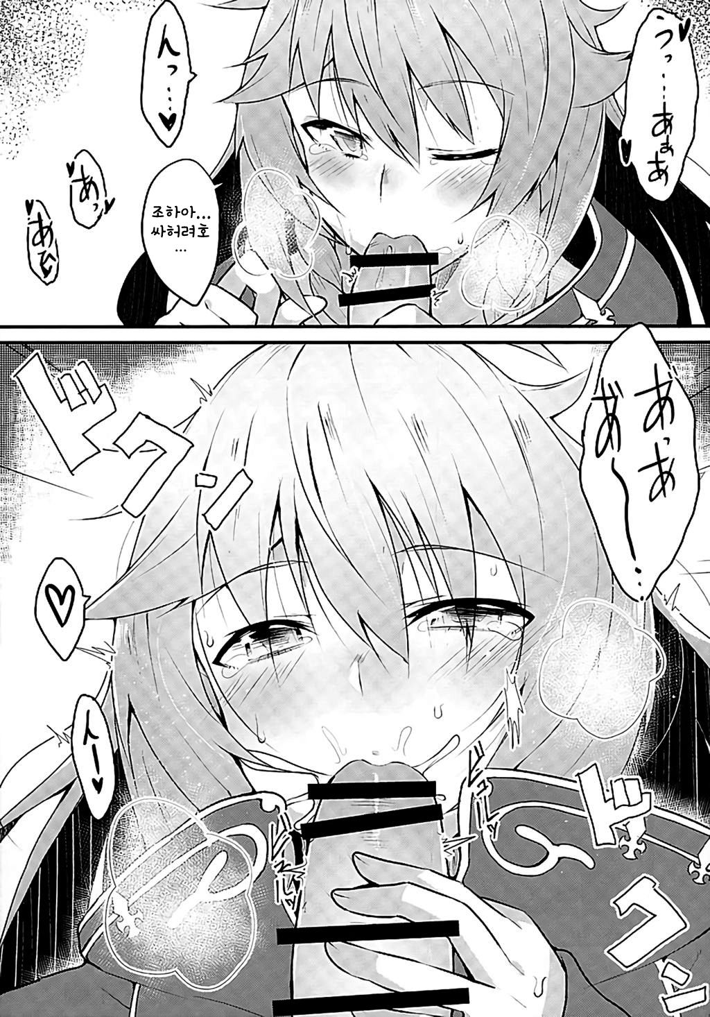 Platinum page 8 full