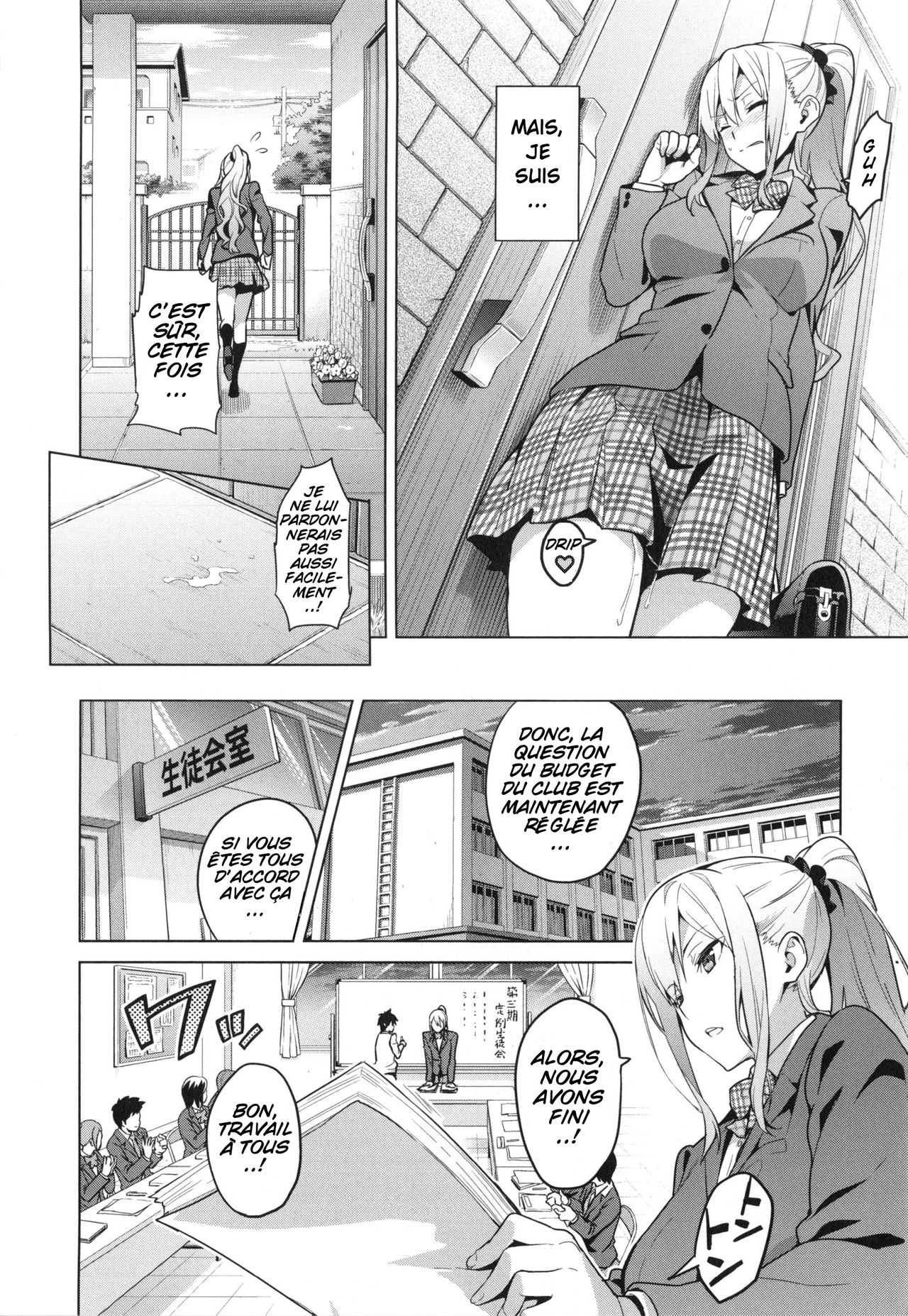 Sister Breeder Ch. 1 page 7 full