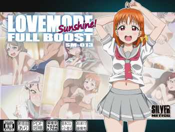 LOVEMODE Sunshine! FULL BOOST cover